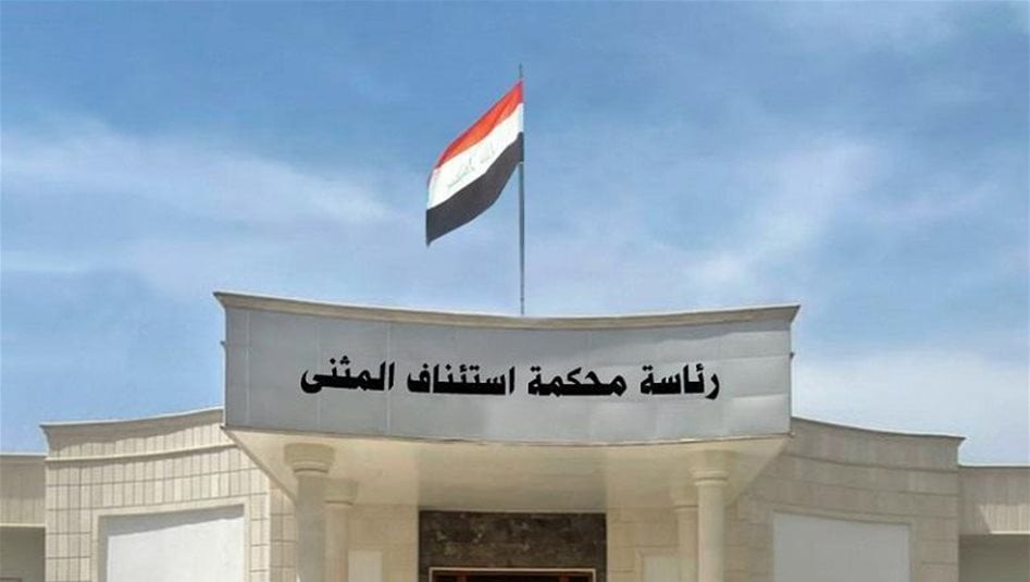 الإعدام بحق &quot;إرهابي&quot; فجر سيارتين مفخختين في قضاء الرميثة