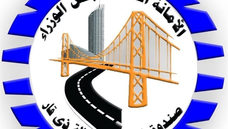 لأول مرة في العراق.. مشروع الأرض المخدومة وفرص عمل لـ6500 عائلة