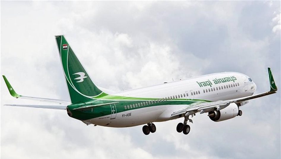 هل سينجح العراق بالعودة الى الأجواء الأوروبية؟