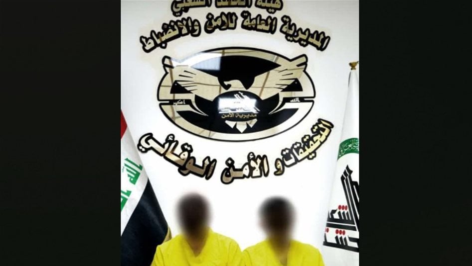 اعلان من الحشد يثير التساؤلات.. السجن &quot;مدى الحياة&quot; لعنصرين بتهمة &quot;افشاء معلومات حساسة&quot;