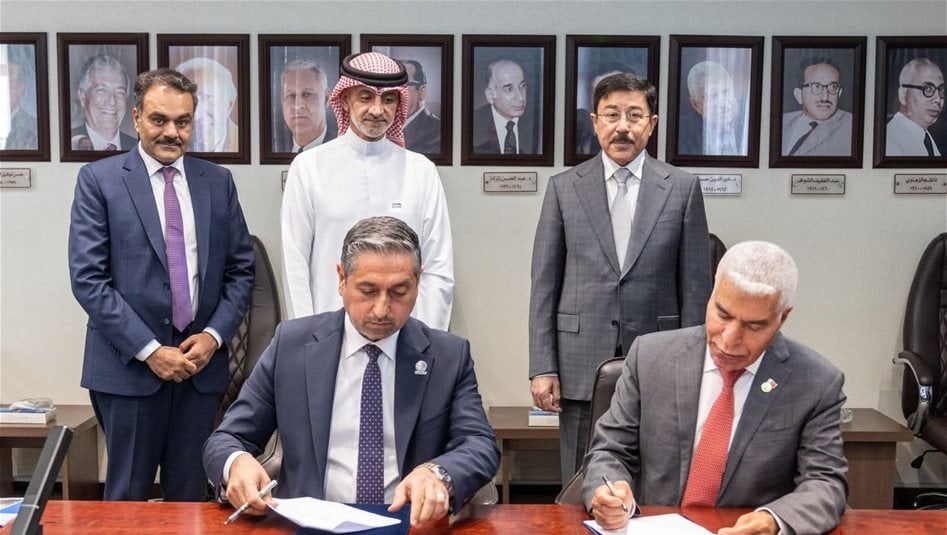 البنك المركزي العراقي يوقع اتفاقية تعاون مع بنك “الكويت الوطني – البحرين”
