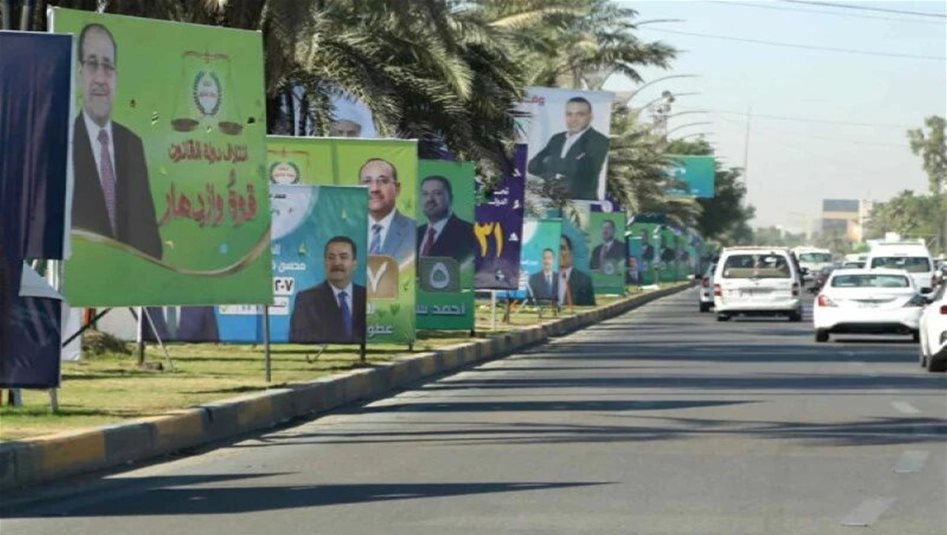 هجمات مسلحة ضد مرشحي 7 أحزاب خلال أسبوعين.. عنف انتخابي ام &quot;دعاية انتخابية مفتعلة&quot;؟