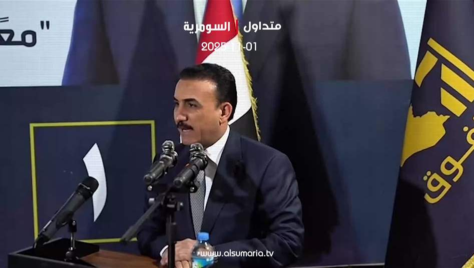 وزير التربية: لن نوقع على بياض ولن نهدر أموال الدولة