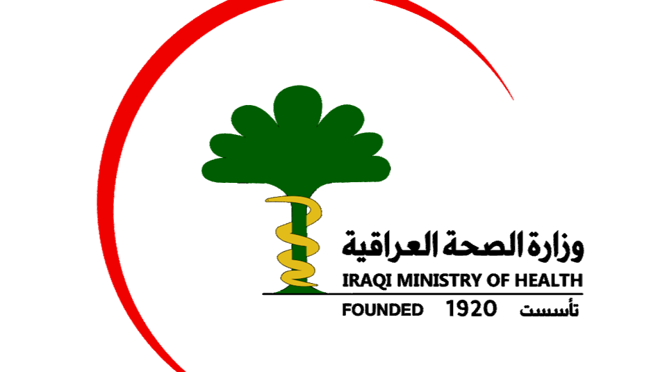 الغاء قرار يخص 5 الاف موظف عراقي