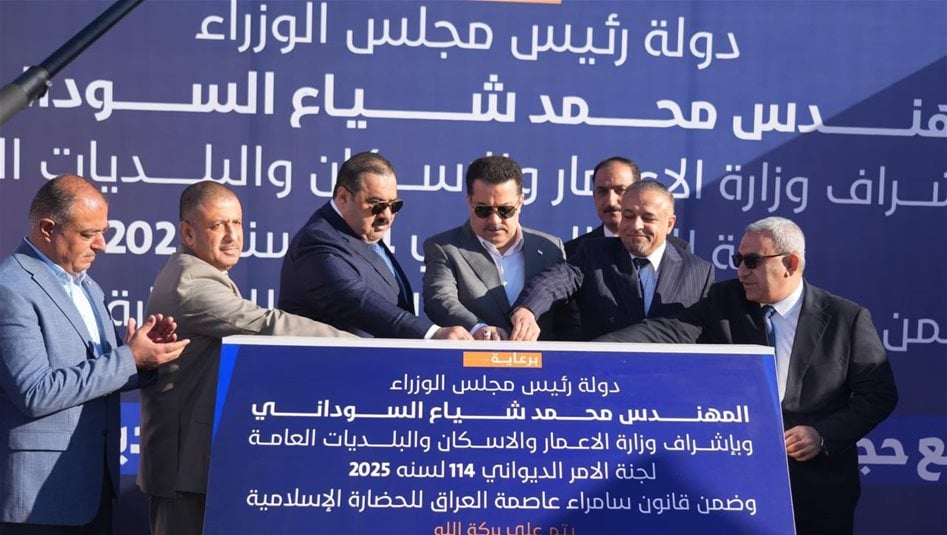 السوداني يصل سامراء ويطلق الأعمال التنفيذية لـ3 مشاريع كبرى للبنى التحتية 