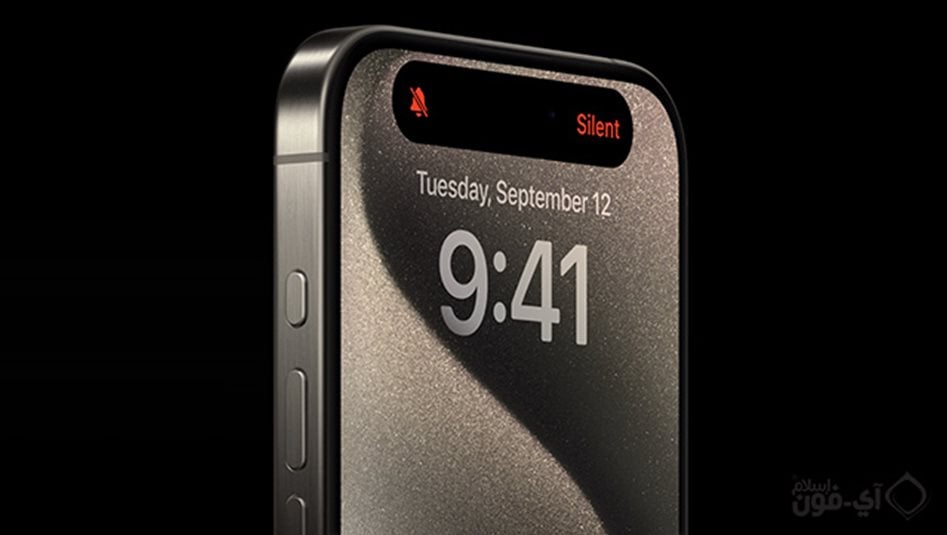 من الفلاش إلى الكاميرا.. ما هي وظائف زر الإجراء في آيفون الجديد