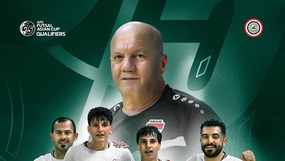 قرعة كأس آسيا للصالات تضع العراق في مواجهة إندونيسيا وكوريا الجنوبية