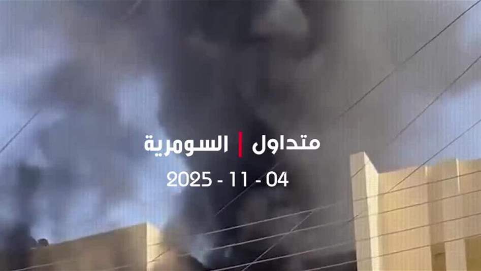 بالفيديو.. النيران تلتهم منزلا في سامراء