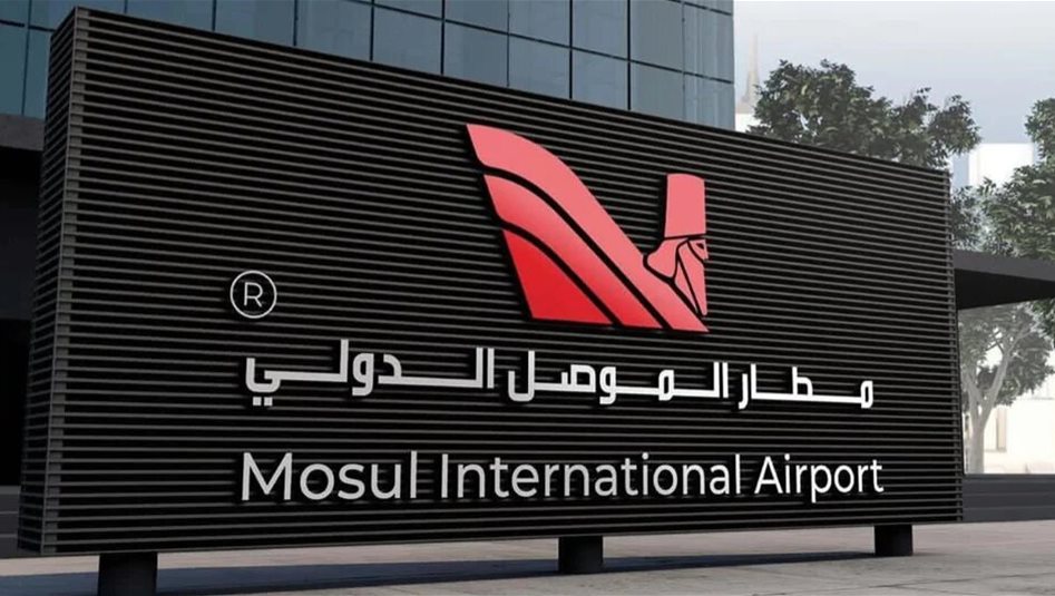 انطلاق أول رحلة داخلية من مطار الموصل الى بغداد (صور)