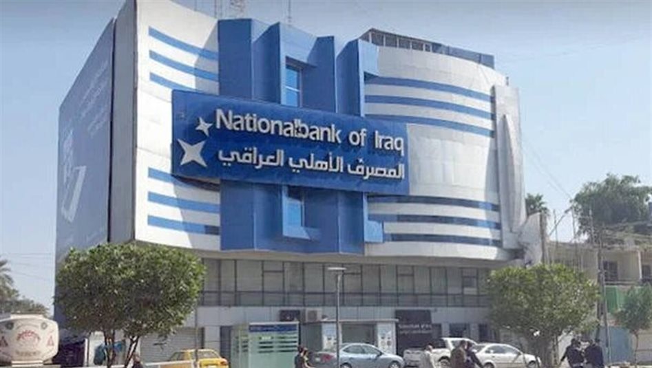 تصل لمليار دينار.. اطلاق أكبر جائزة في القطاع المصرفي العراقي