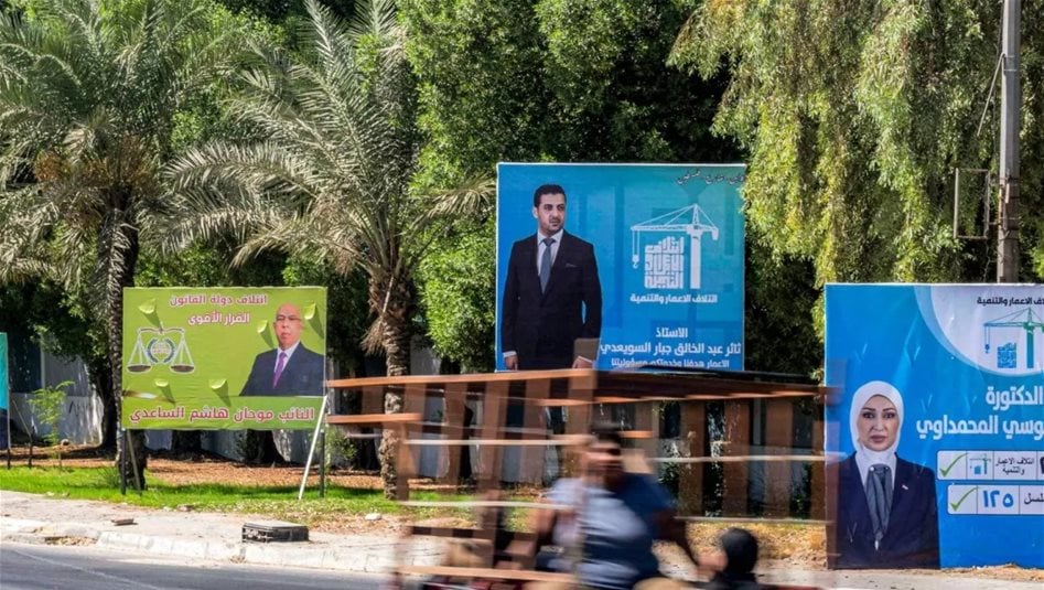 امانة بغداد توجه رسالة للمرشحين عبر السومرية: ارفعوا دعاياتكم الانتخابية