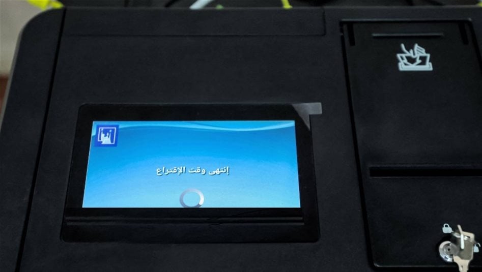 رسمياً.. انتهاء عملية الاقتراع في الانتخابات البرلمانية العراقية