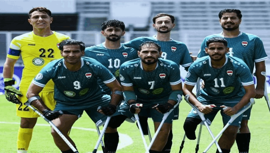 العراق يتأهل إلى مونديال فاقدي الأطراف بعد فوز &quot;ساحق&quot; على سوريا برباعية نظيفة