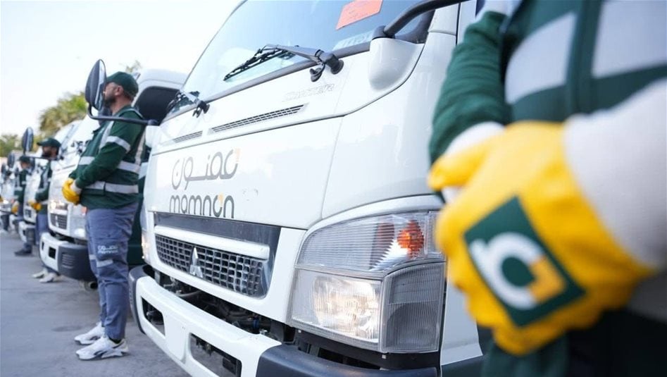 اطلاق تطبيق &quot;ممنون&quot; في العراق