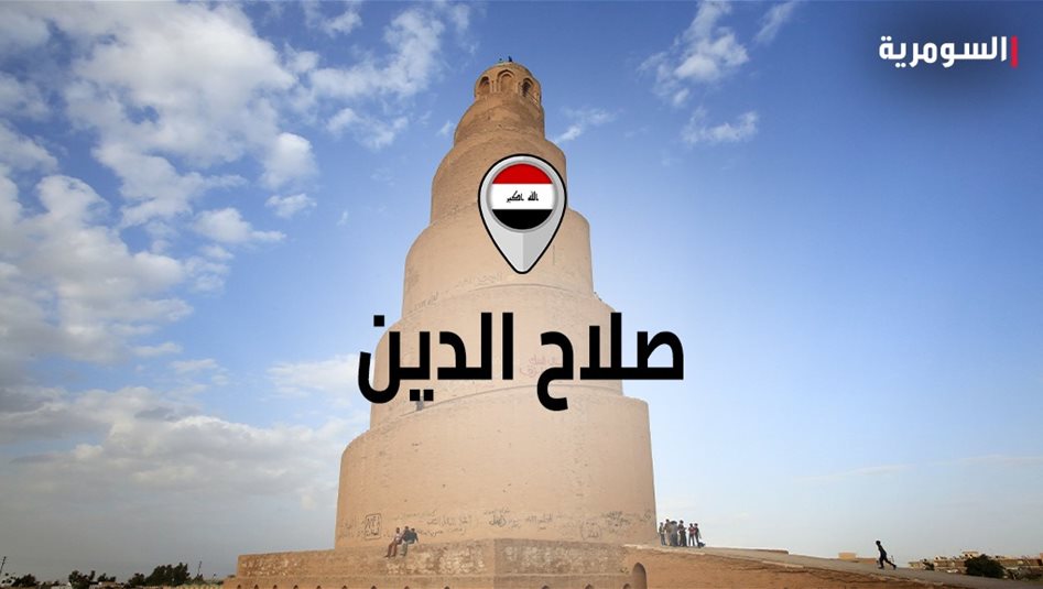 اعتقال شخص قتل زوجته في صلاح الدين