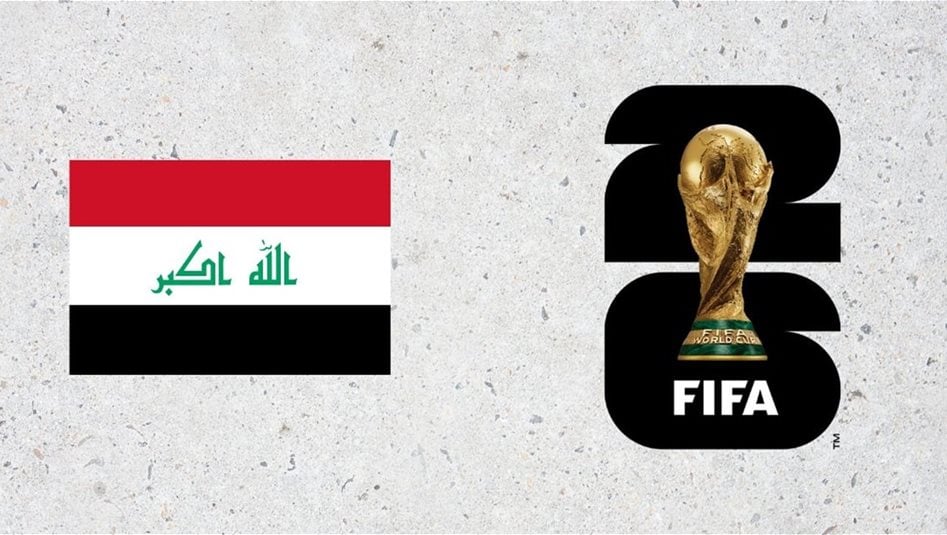 قرعة الغد ستحسم كل شيء: مباراة واحدة تفصل العراق عن كأس العالم 2026