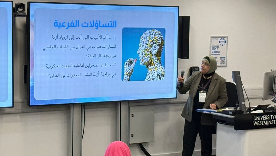 من بغداد إلى لندن.. السراج تطرح أزمة المخدرات وتأثيرها على الشباب الجامعي في مؤتمر العلوم الإنسانية