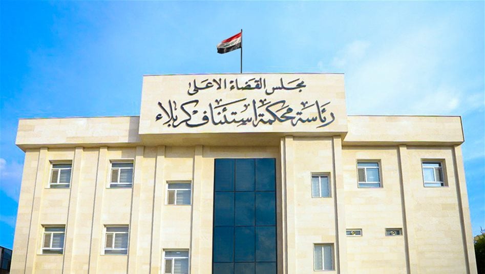 السجن المؤبد لـ19 داعشيا أدينوا بحرق المواكب الحسينية في كربلاء المقدسة