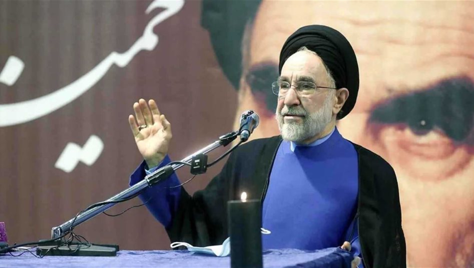 لهذا السبب.. خاتمي يدعو النظام الإيراني لمراجعة &quot;الخطوط الحمراء&quot;