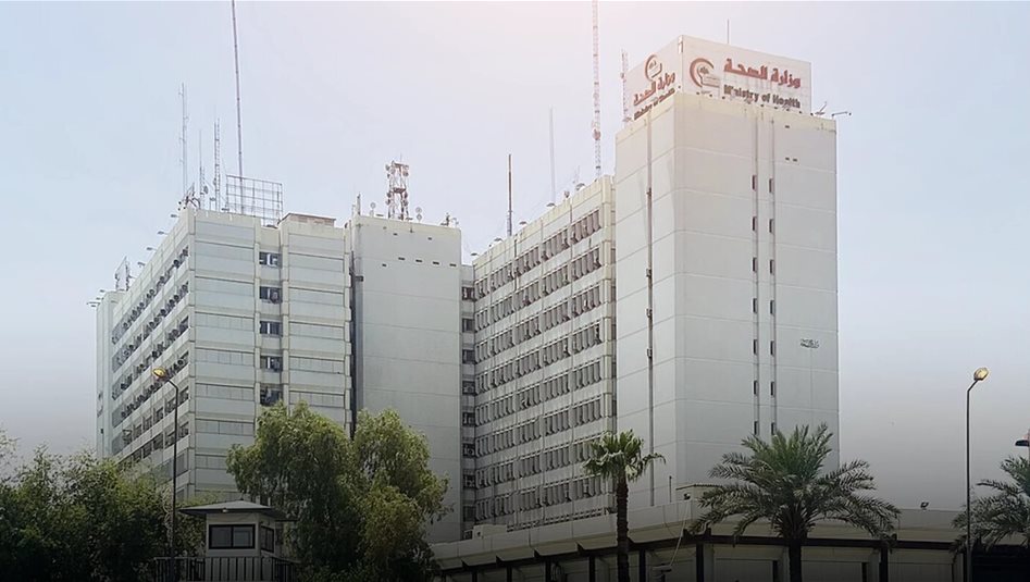 الصحة تفتح باب التعيين لخريجي 3 أقسام