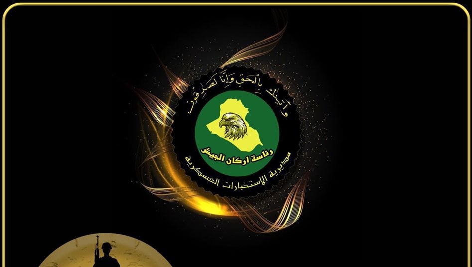 ضبط 6 أحزمة ناسفة خلال مداهمة أنفاق داعش في صلاح الدين