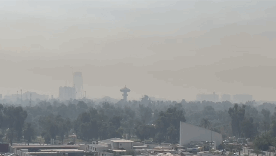 بغداد تتصدر قائمة تلوث الهواء عالميا الان.. ومختص يطلق تحذيره: &quot;اللهم قد بلغت&quot;