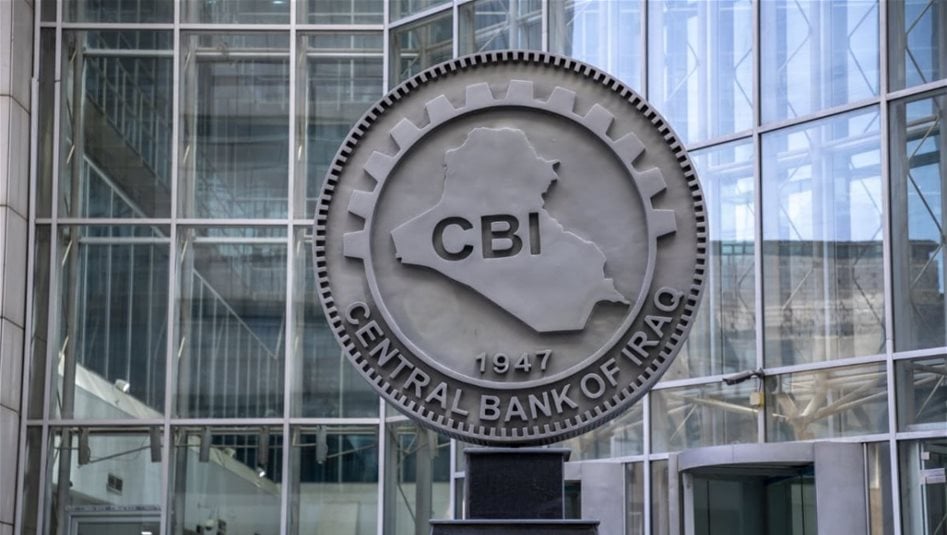 لماذا صنف البنك المركزي مشاهير السوشيال بـ&quot;الخطيرين&quot;؟