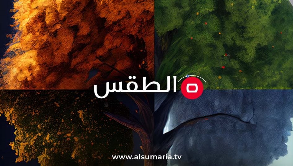 حرارة ترتفع قليلا ثم تنخفض وزخات مطر في هذه المناطق