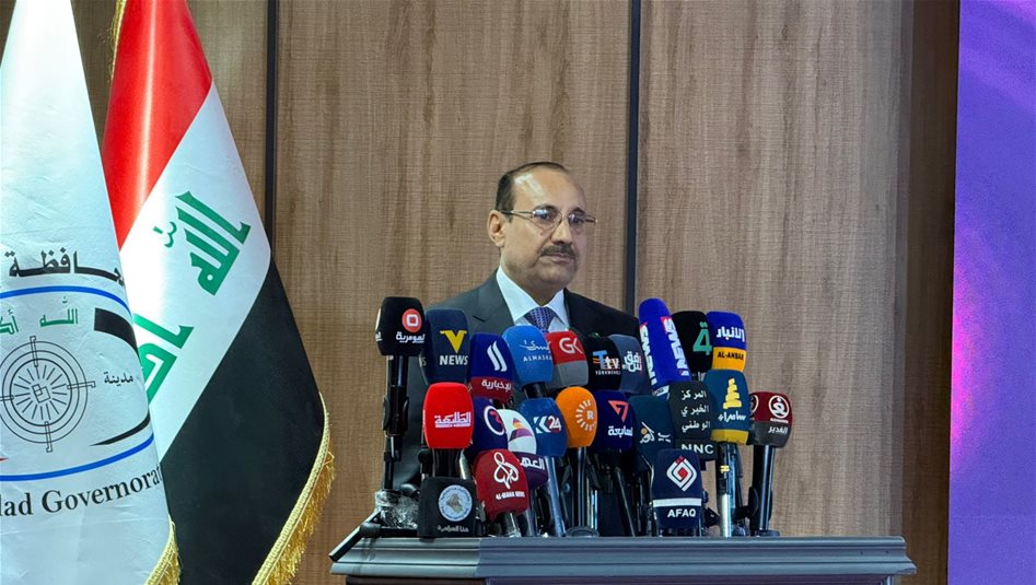 محافظة بغداد تعلن أسماء المقبولين في التعيينات بصفة عقود – عاجل 