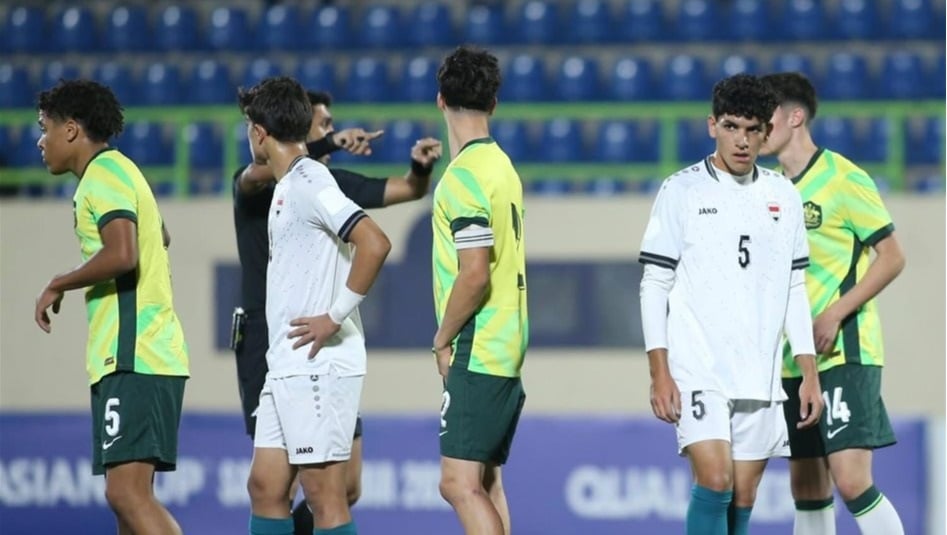العراق يتعادل مع أستراليا ويودّع تصفيات كأس آسيا للناشئين