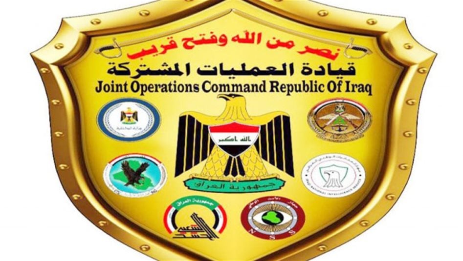 العمليات المشتركة تحذر من استخدام ضوء الليزر بجميع أنواعه في هذه المناطق