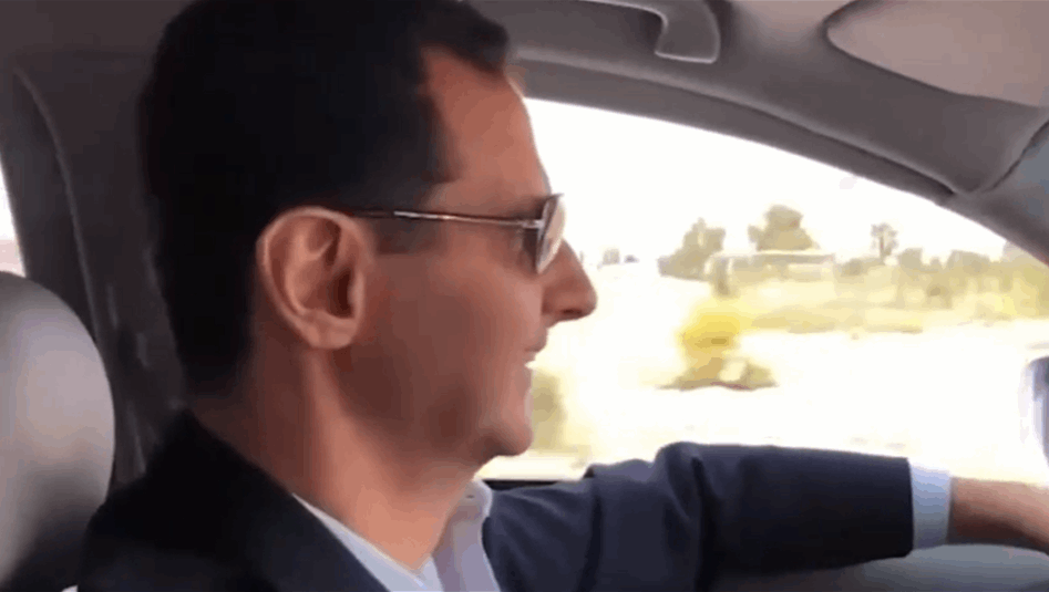 مقطع متداول لبشار الأسد يقود سيارة يفجر جدلاً واسعاً.. يتساءل: "غريبة وين الشباب؟"