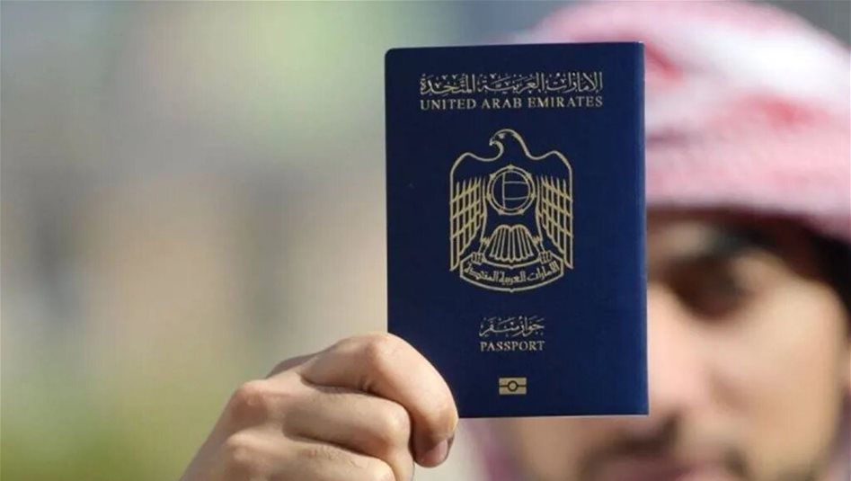 179 وجهة بدون تأشيرة: الإمارات تحافظ على صدارة جوازات السفر عالمياً