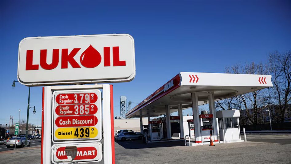 الخزانة الأميركية ترفض عرضا للاستحواذ على أصول لوك أويل الروسية 