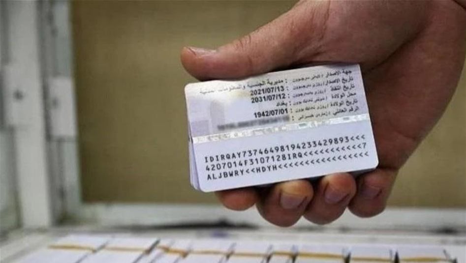 الداخلية تعلن قرب دمج الموحدة بالسكن.. شركة المانية ستنفذ المشروع 