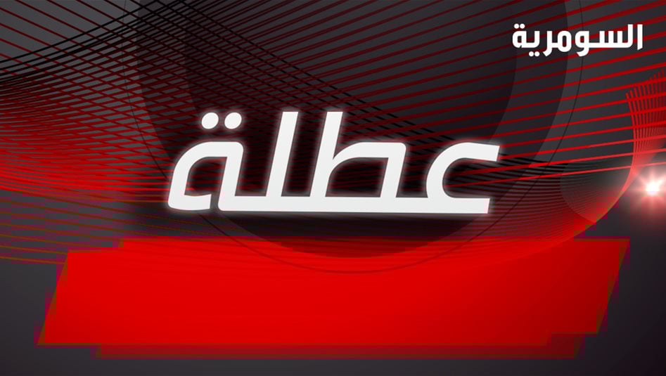 للمدارس فقط.. عطلة في هذه المحافظة غدا 