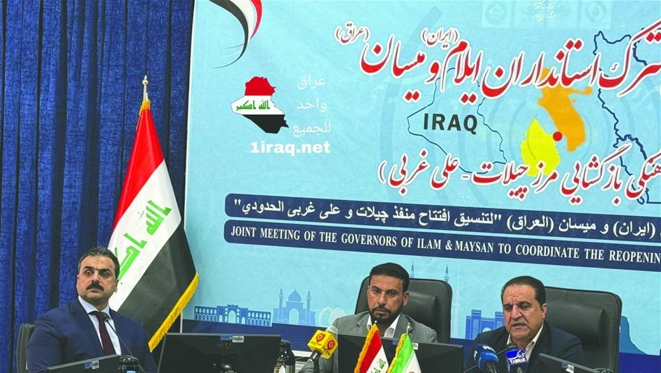 بعد توقف دام 15 عاماً.. ميسان تستعد لافتتاح منفذ جلات علي الغربي مع إيران 