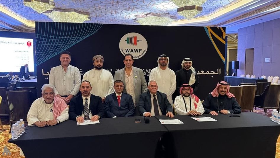 من الدوحة.. رئاسة اتحاد غرب آسيا للأثقال تؤول إلى العراق 