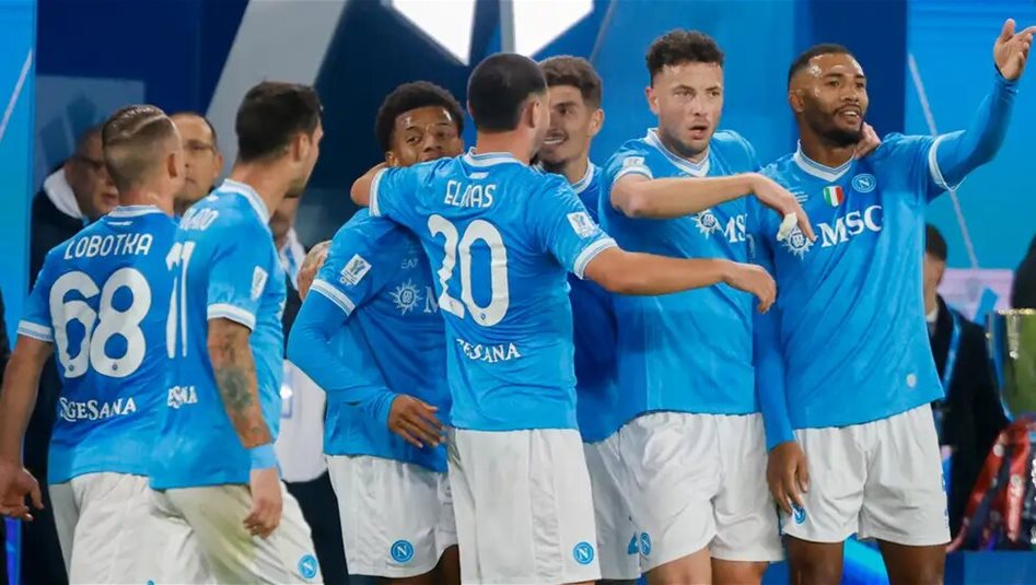 نابولي يتوج بطلا للسوبر الإيطالي 