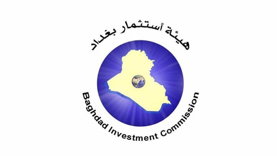 رغم مخالفة تكليفه.. رئيس هيئة استثمار بغداد يتحدى الصلاحيات لعقد اجتماع مجلس إدارة 