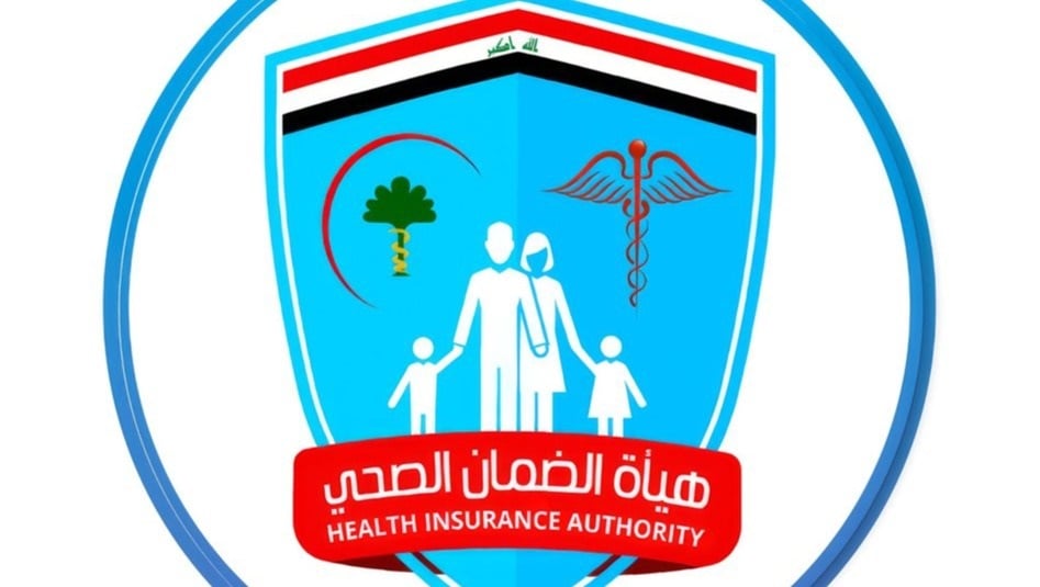 تحايل في ملف الضمان الصحي وعمليات تصنف تحت بند quot;غير المشمولةquot; 