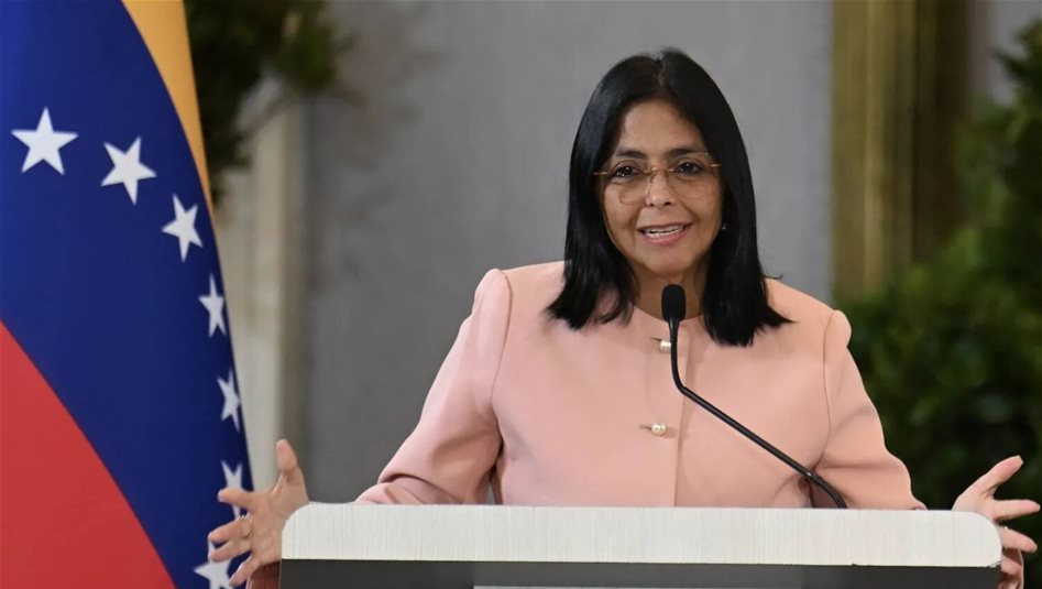 نائبة مادورو: فنزويلا لن تكون مستعمرة لأي دولة