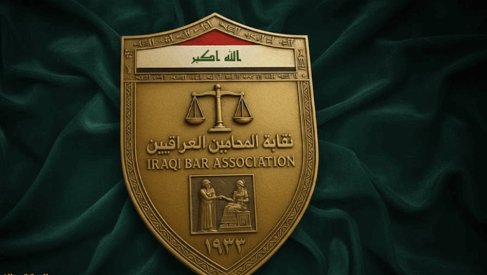 توضيح من نقابة المحامين حول قرار محكمة التمييز بأداء المبالغ المترتبة بذمتها