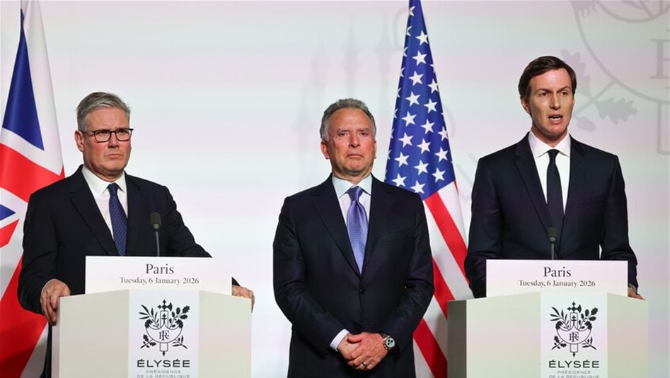 "تحالف الراغبين".. إعلان مشترك حول ضمانات أمنية لأوكرانيا