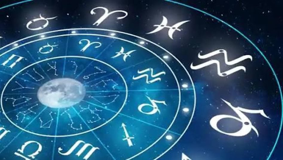هل أنت من المحظوظين اليوم؟ اكتشف ما يخبئه الفلك لبرجك 