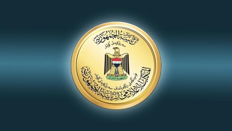 رئاسة الجمهورية تحذر من quot;التشهيرquot; مع قرب التصويت على منصب الرئيس 