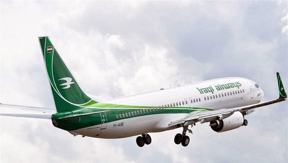 هل توقفت الرحلات الجوية بين العراق وتركيا؟ 