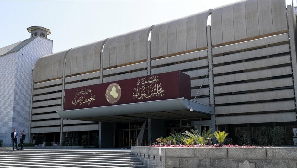 البرلمان يفرض الزي الرسمي 