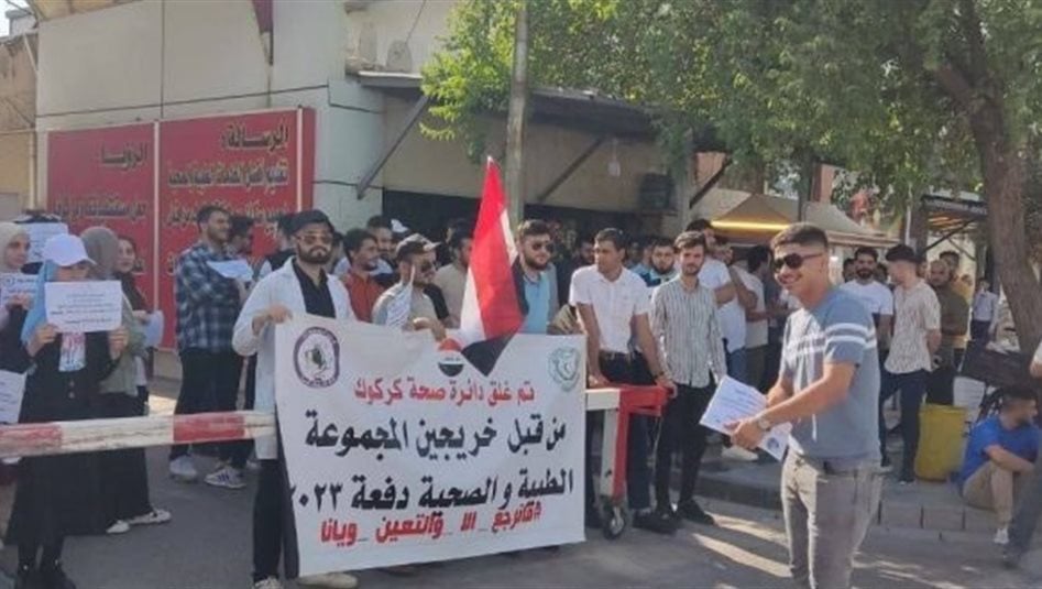 تحرك نيابي لتعيين خريجي الكليات الطبية والمهن الصحية 
