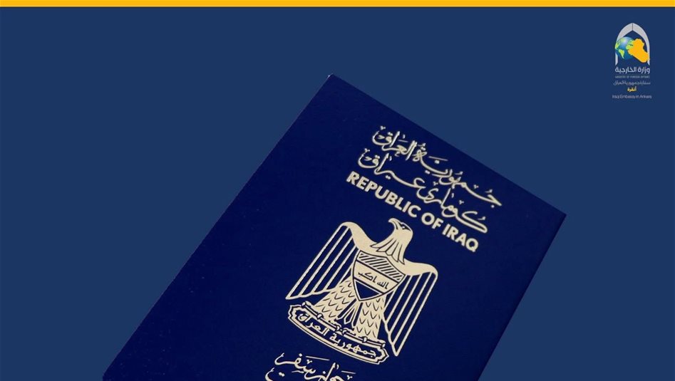 السفارة العراقية في أنقرة: اعتماد البطاقة الوطنية الموحدة حصراً لإصدار الجواز الإلكتروني 